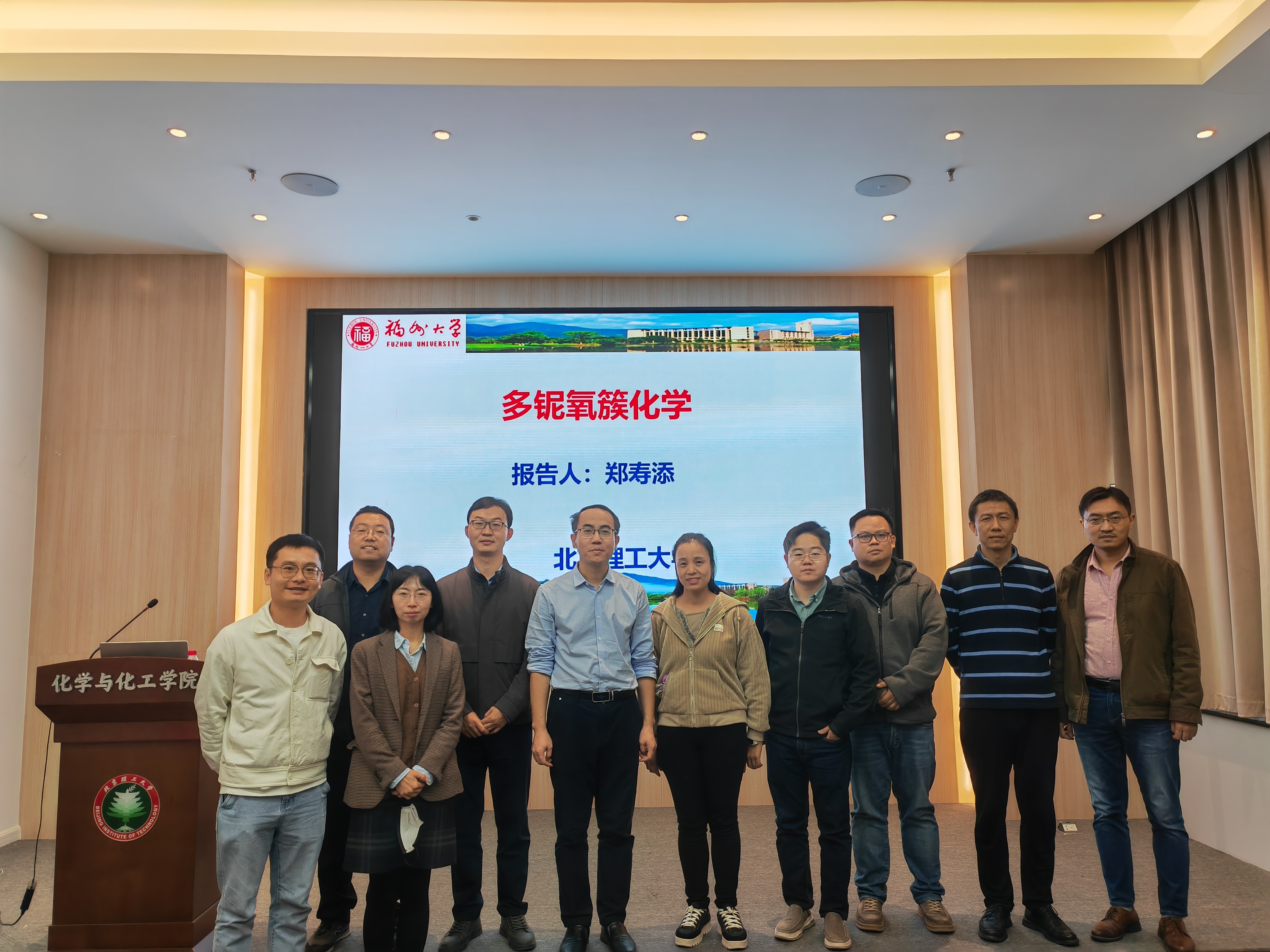 新澳门六合彩直播