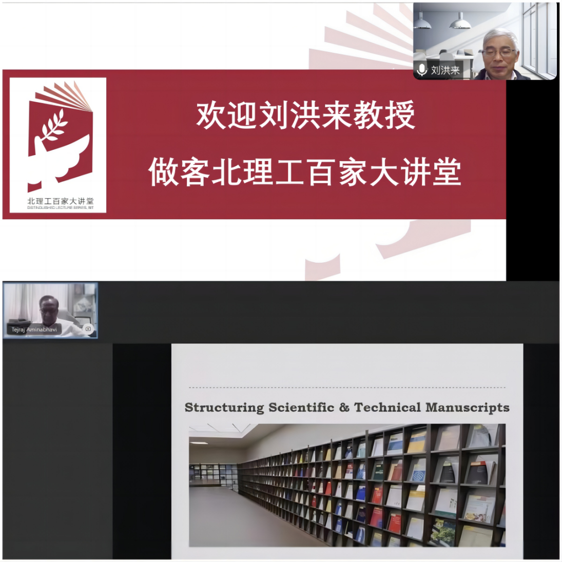 新澳门六合彩直播