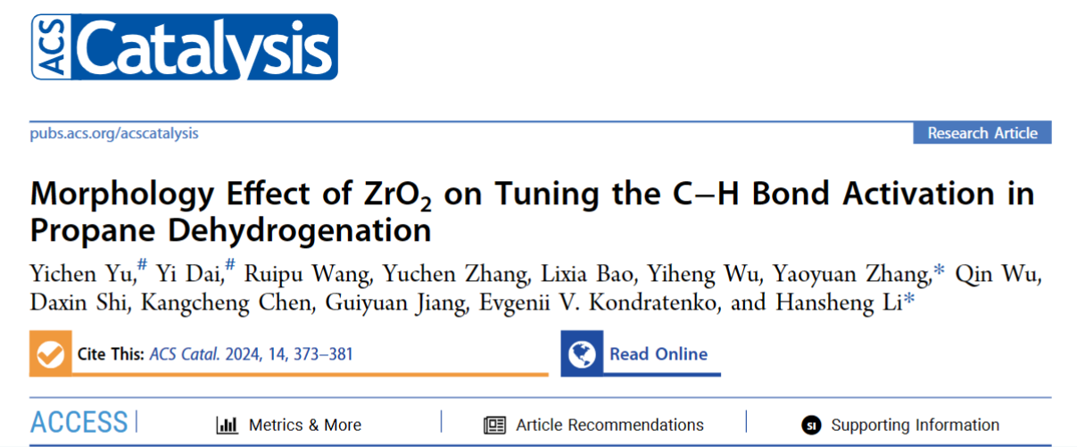 新澳门六合彩直播