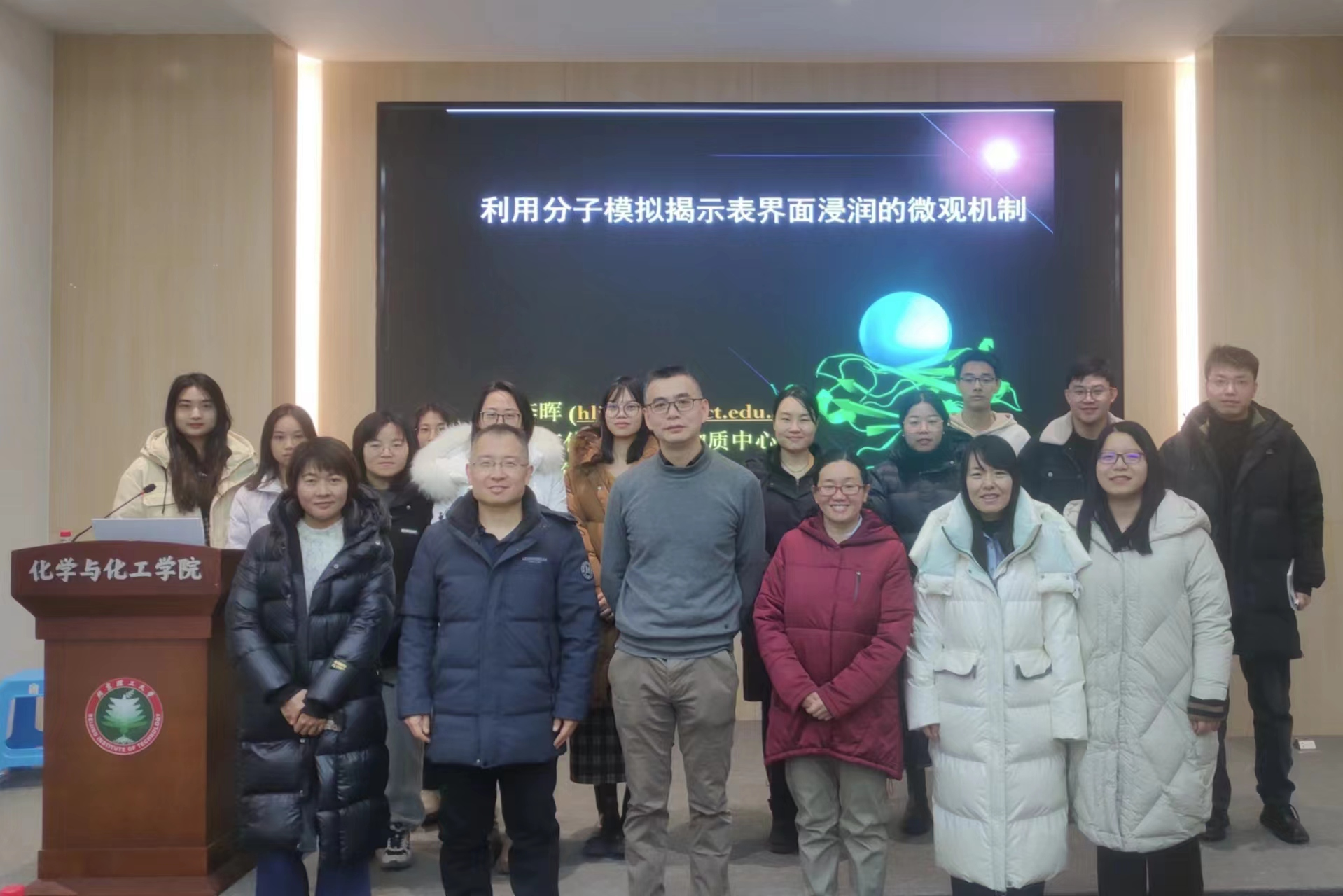 新澳门六合彩直播