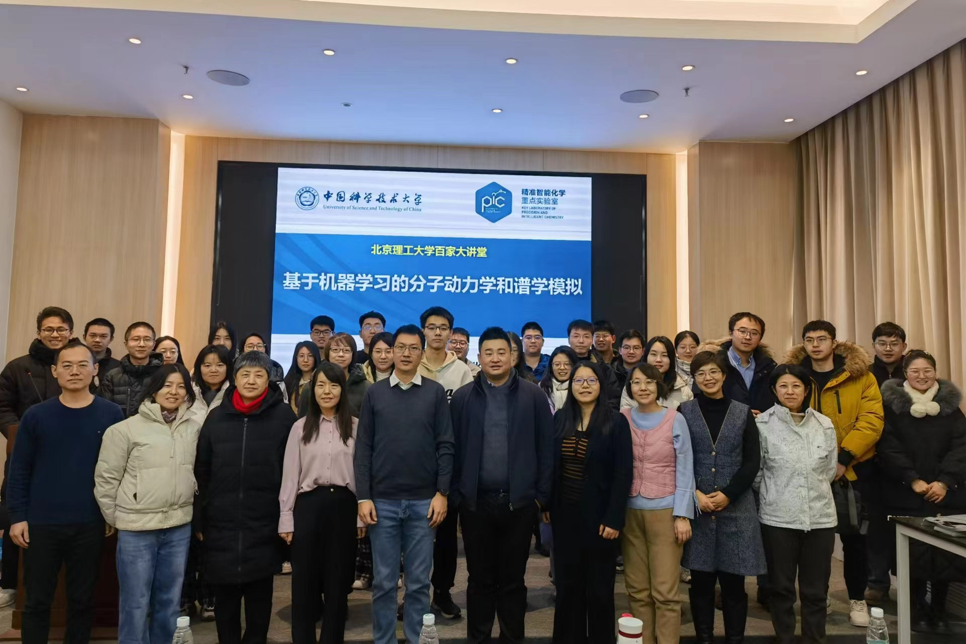 新澳门六合彩直播