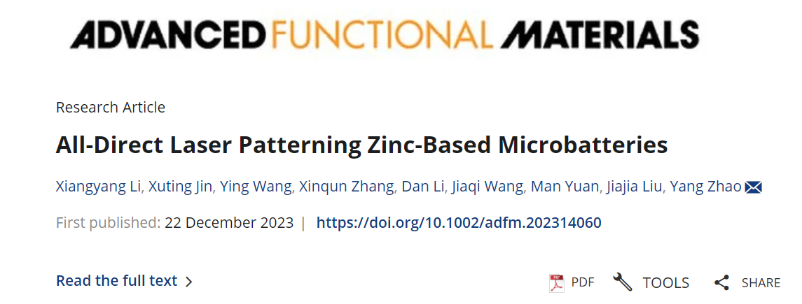 新澳门六合彩直播