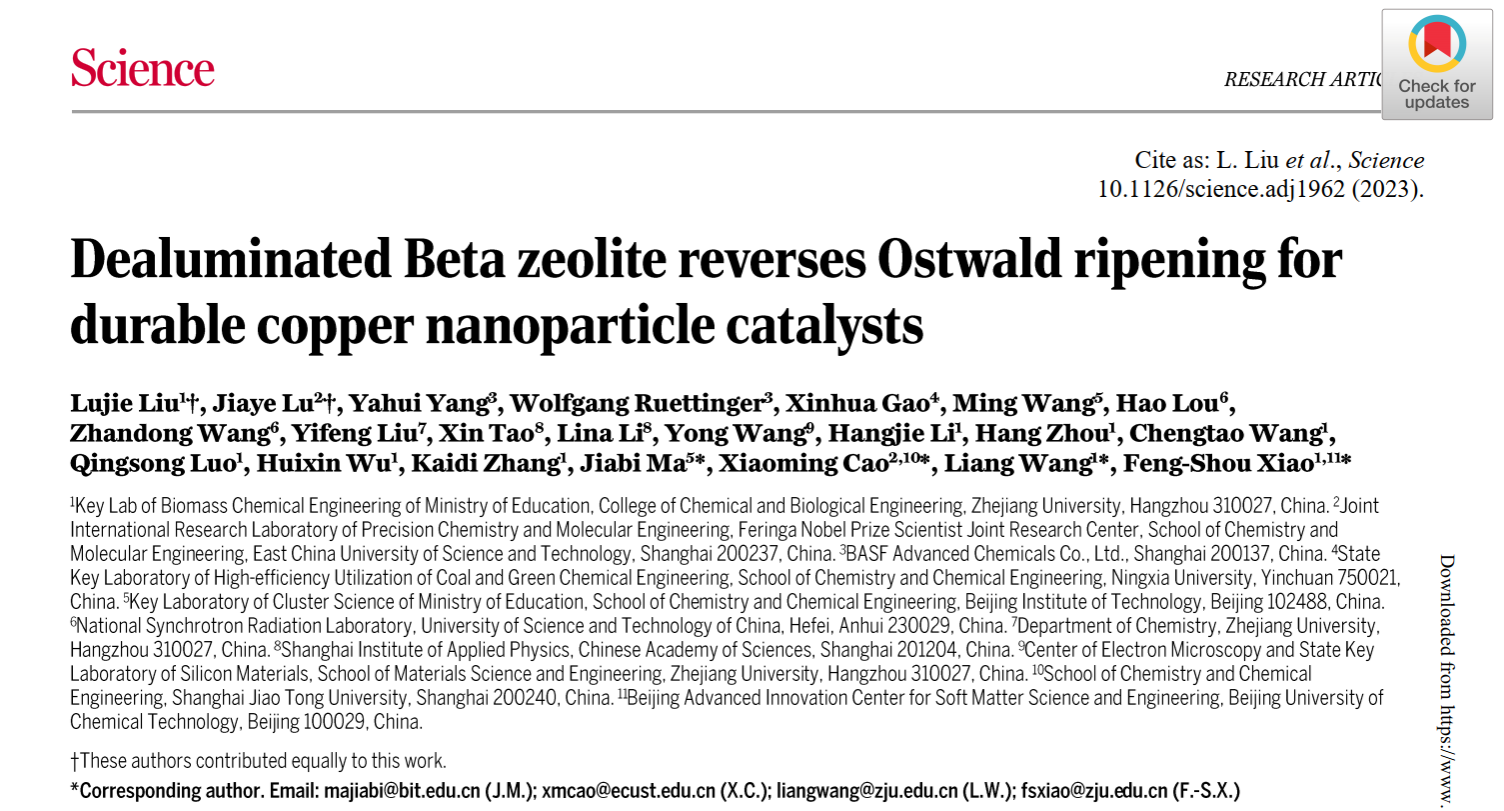 新澳门六合彩直播