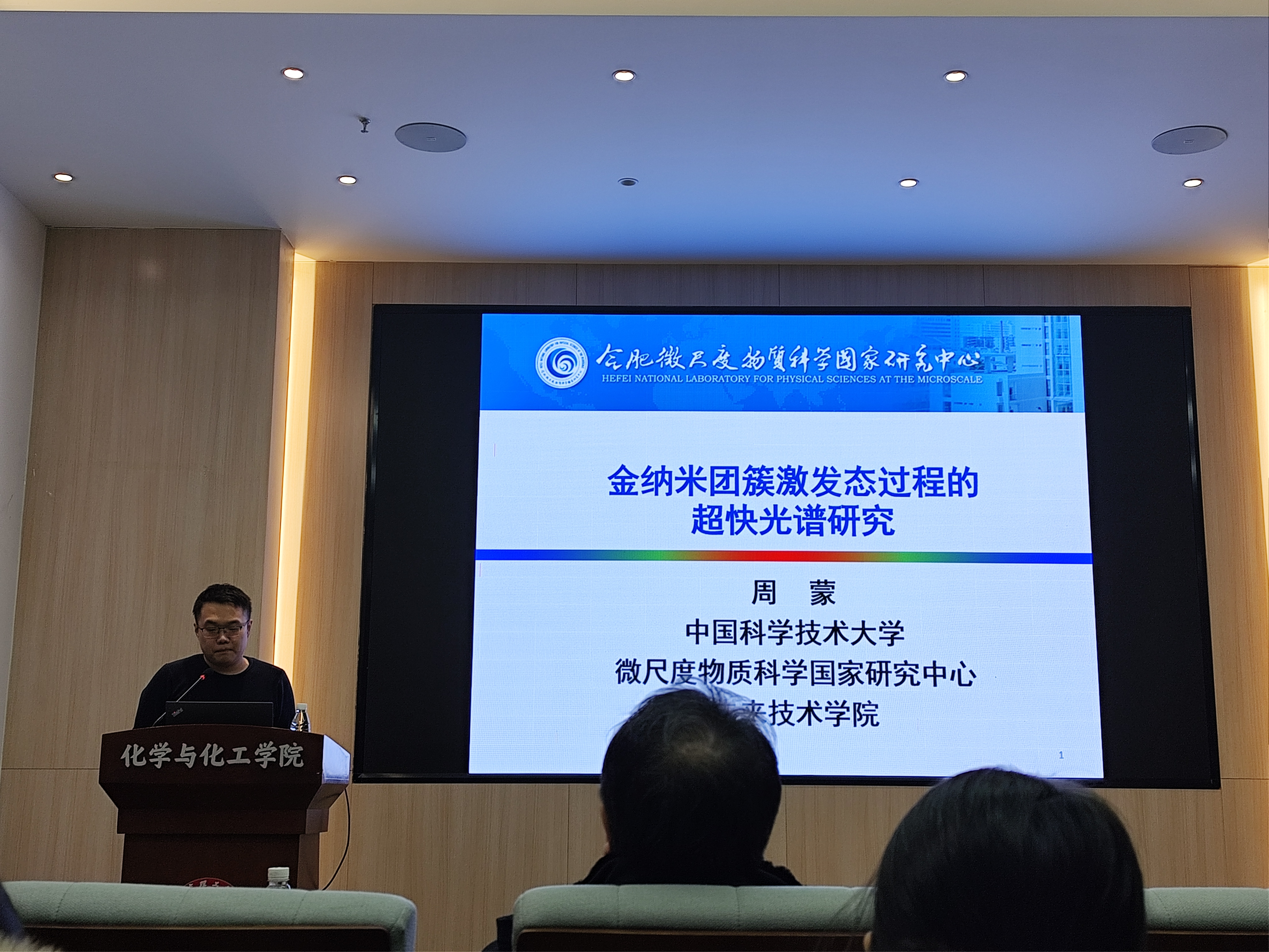 新澳门六合彩直播