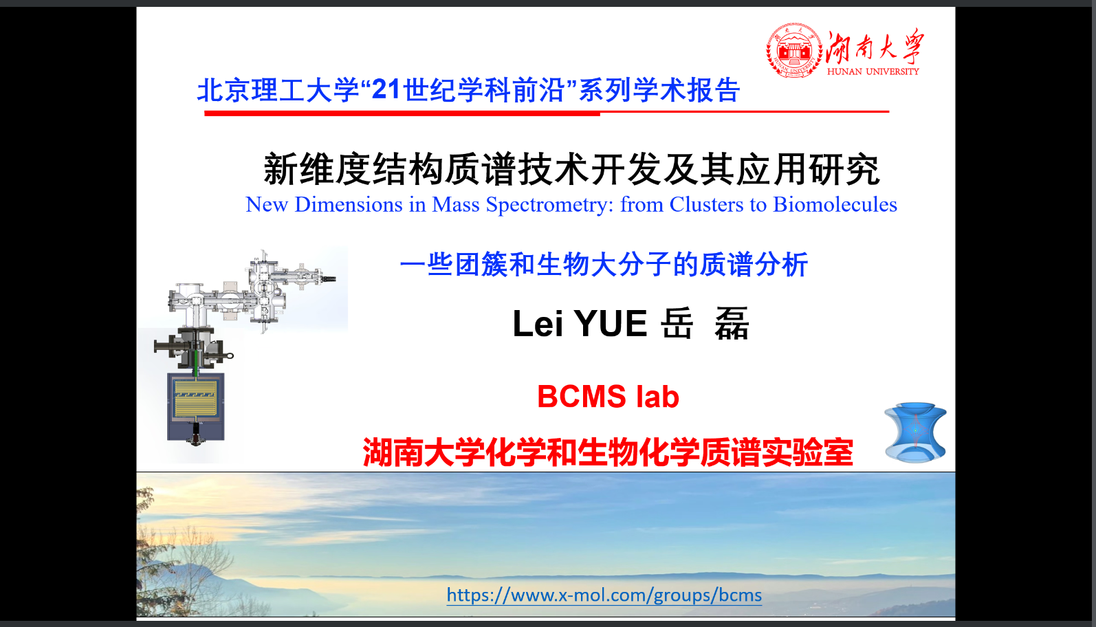 新澳门六合彩直播