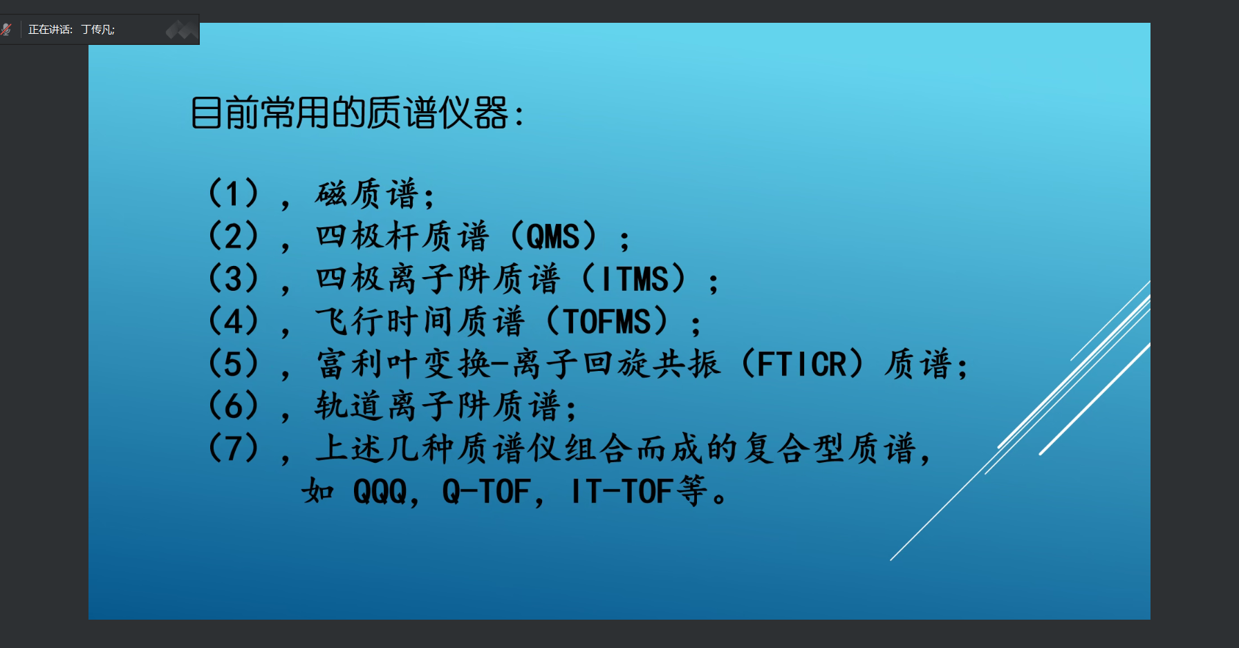 新澳门六合彩直播