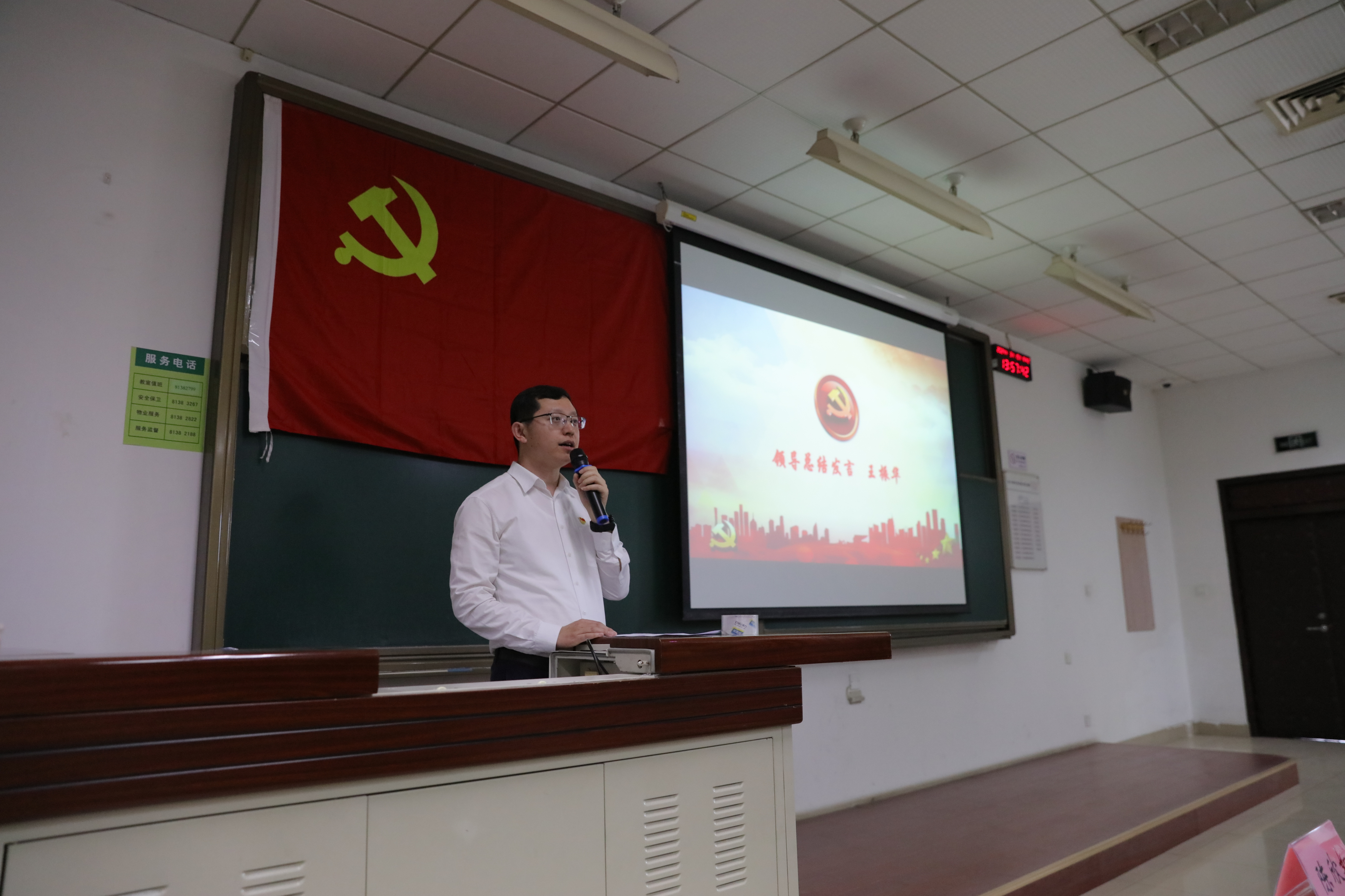 新澳门六合彩直播