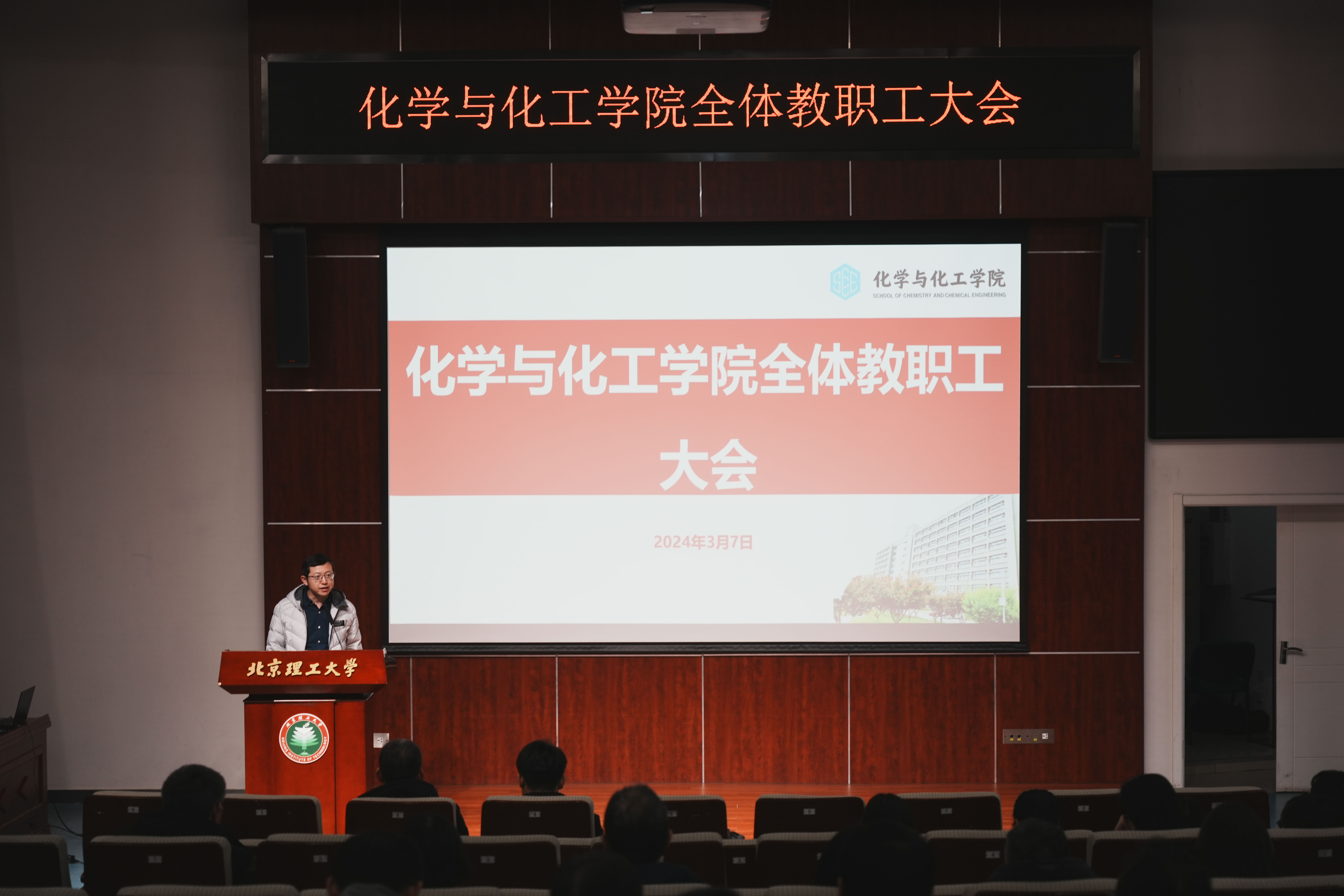 新澳门六合彩直播