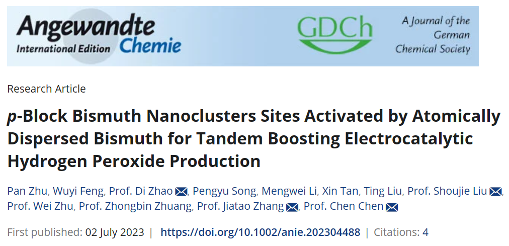 新澳门六合彩直播