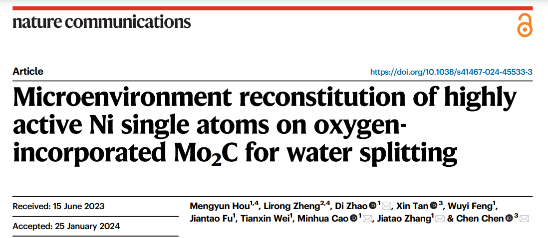 新澳门六合彩直播