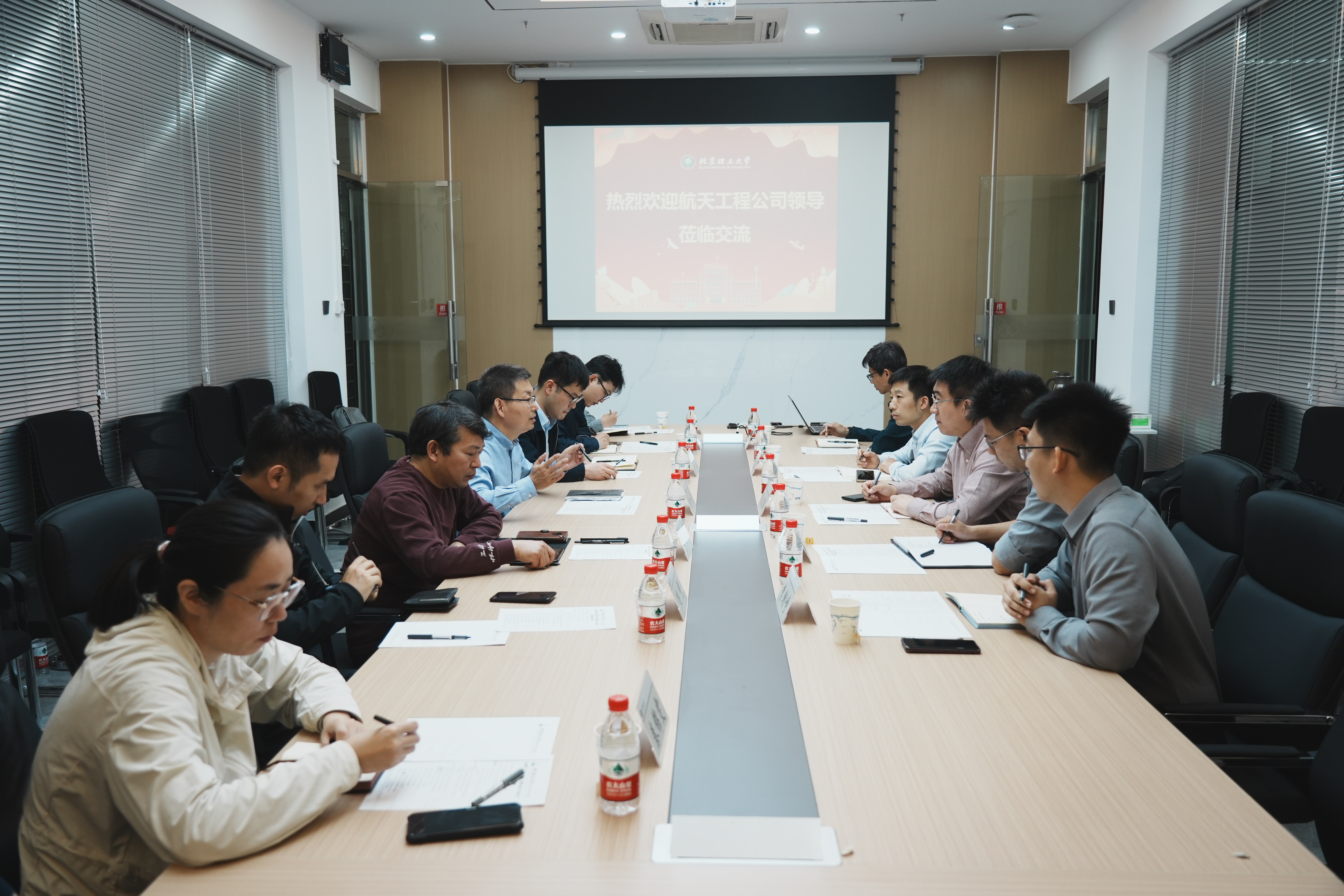 新澳门六合彩直播