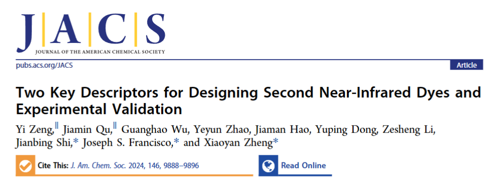 新澳门六合彩直播
