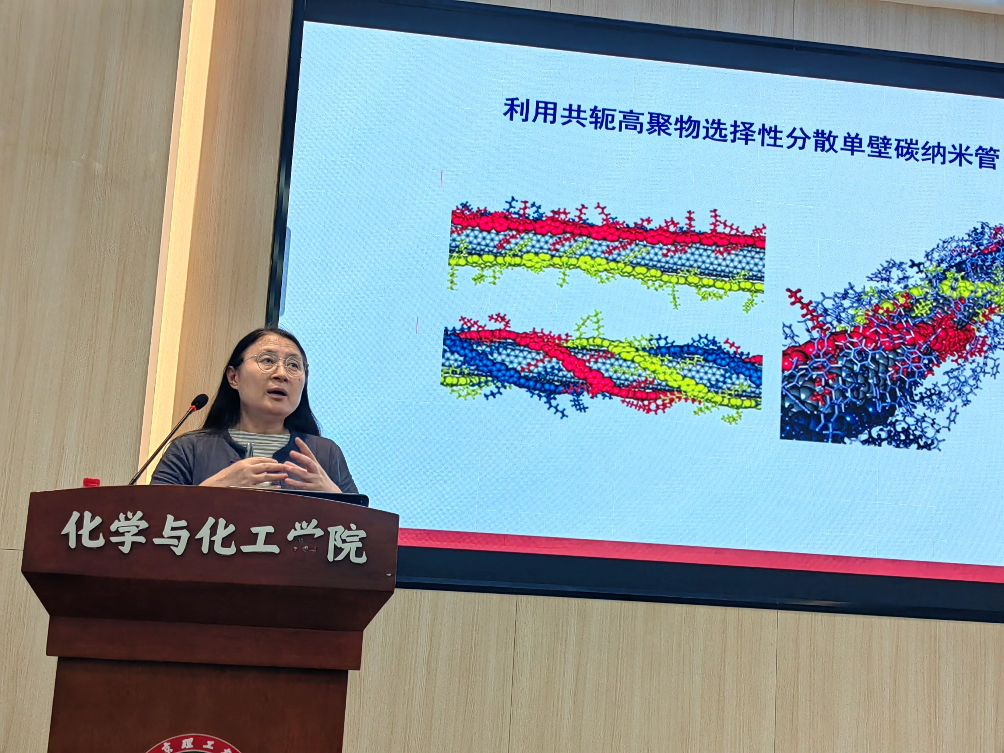 新澳门六合彩直播