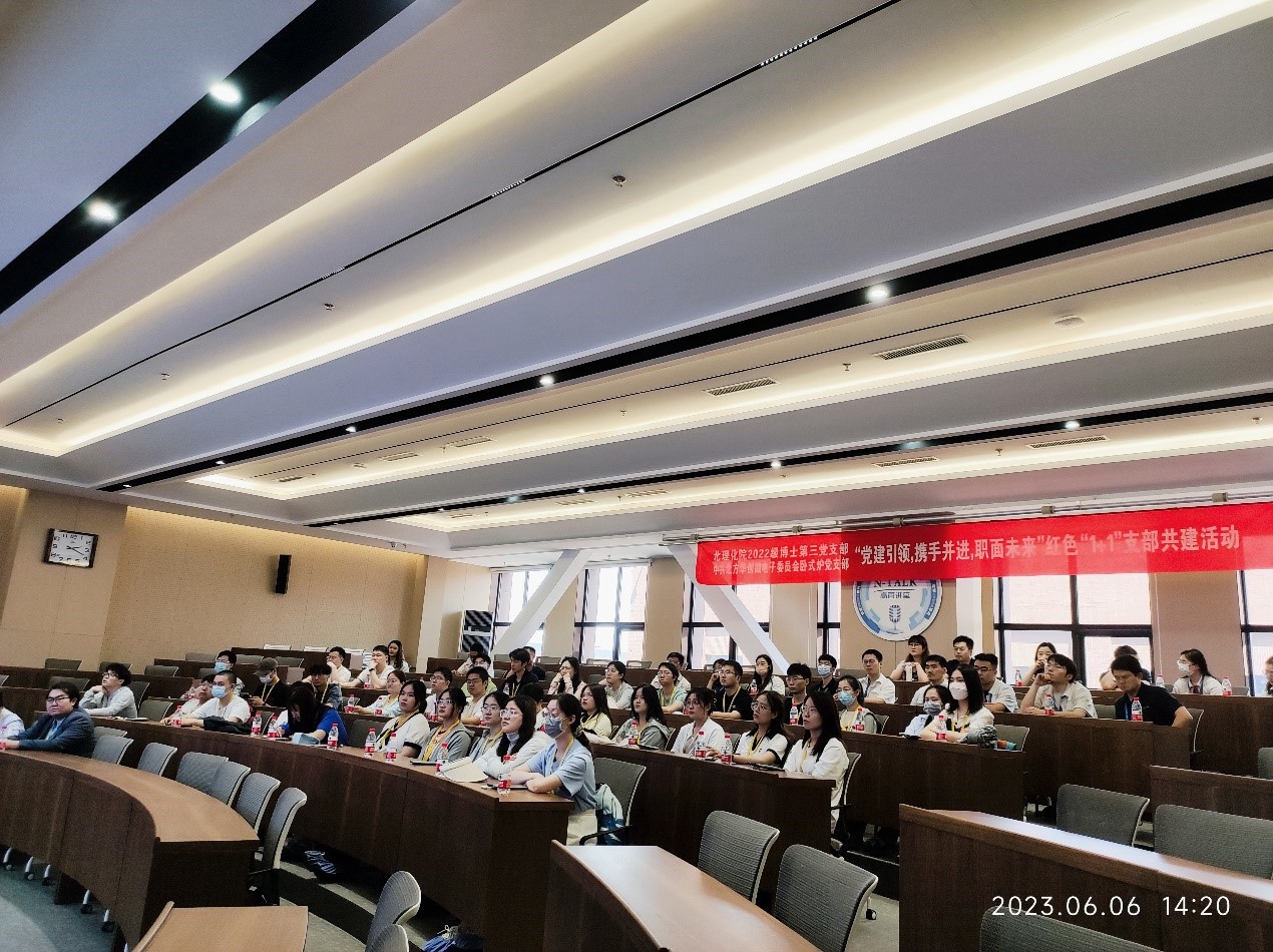 新澳门六合彩直播