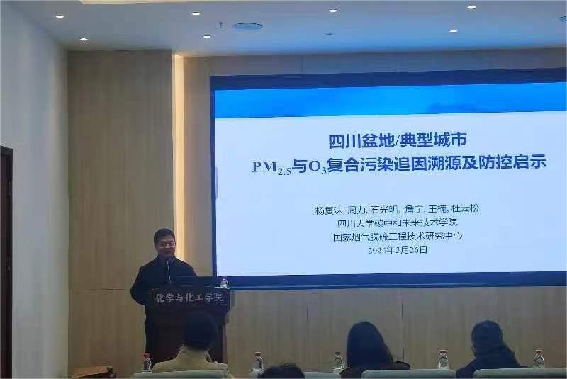 新澳门六合彩直播