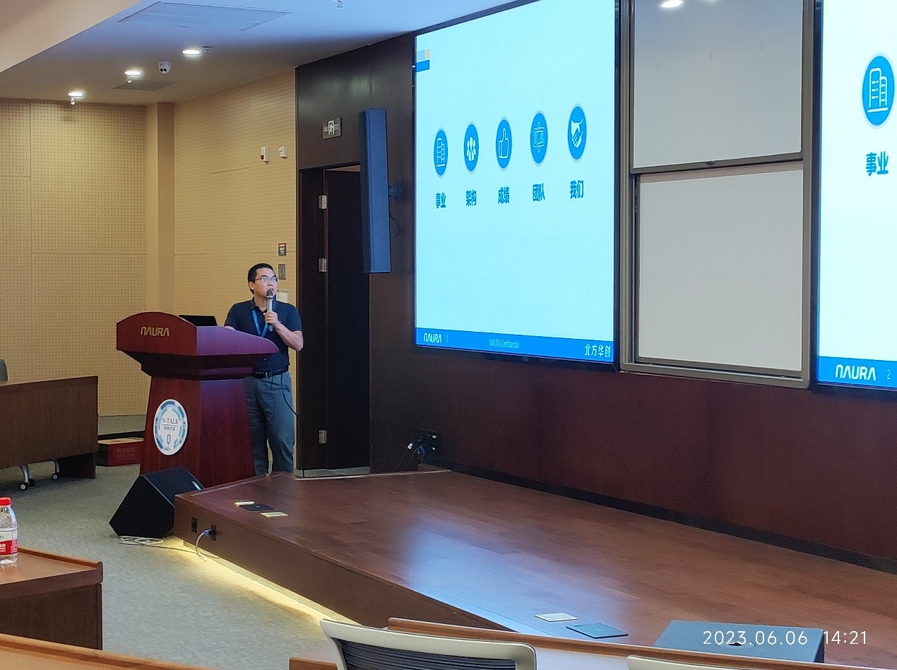 新澳门六合彩直播