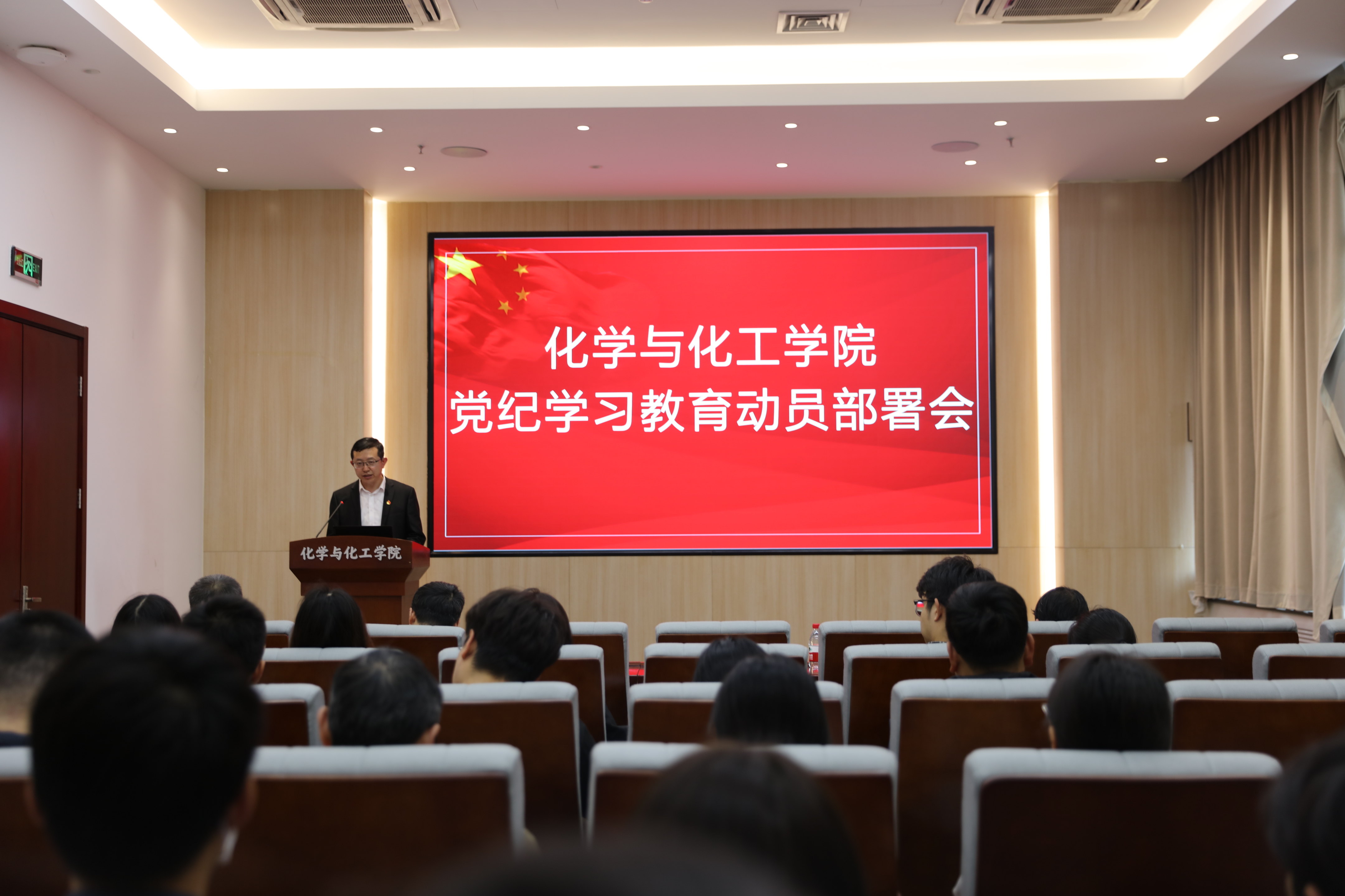 新澳门六合彩直播