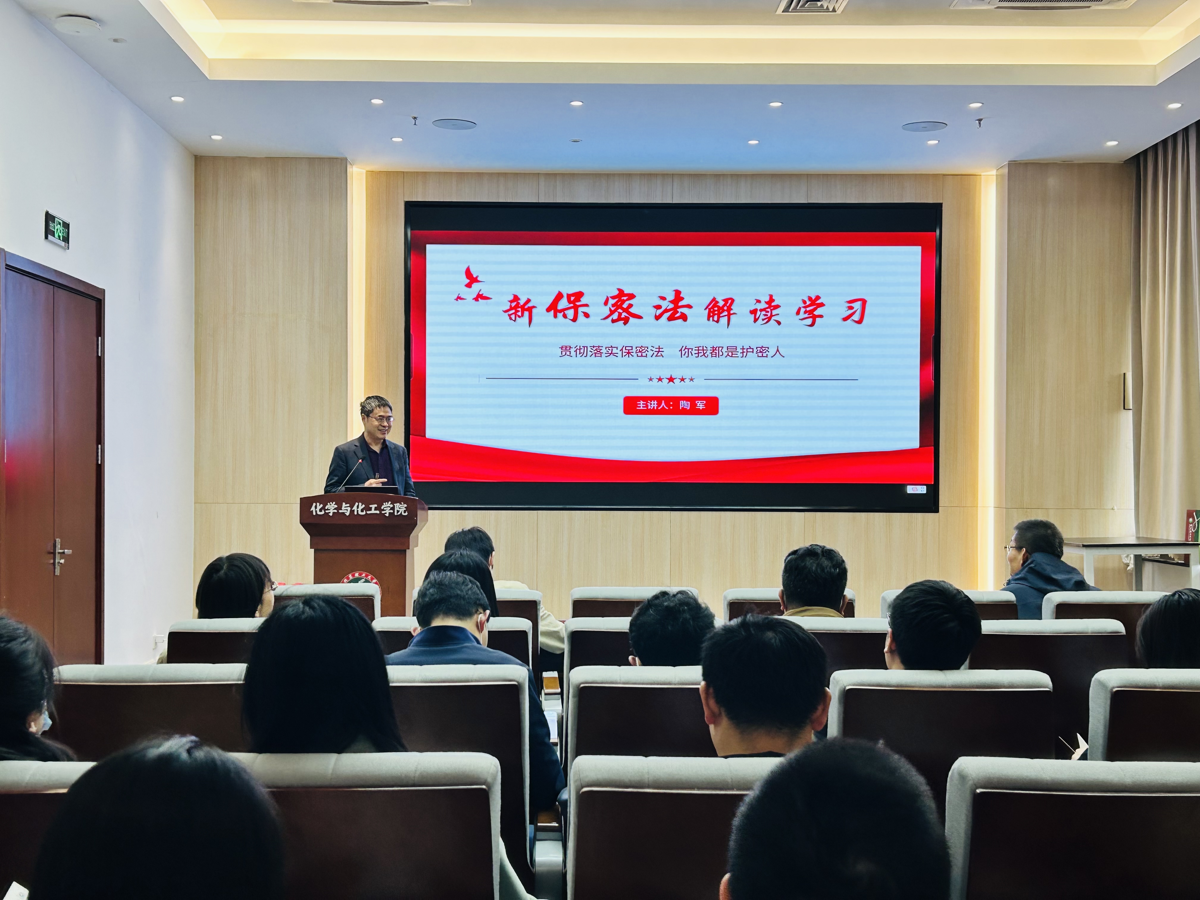 新澳门六合彩直播