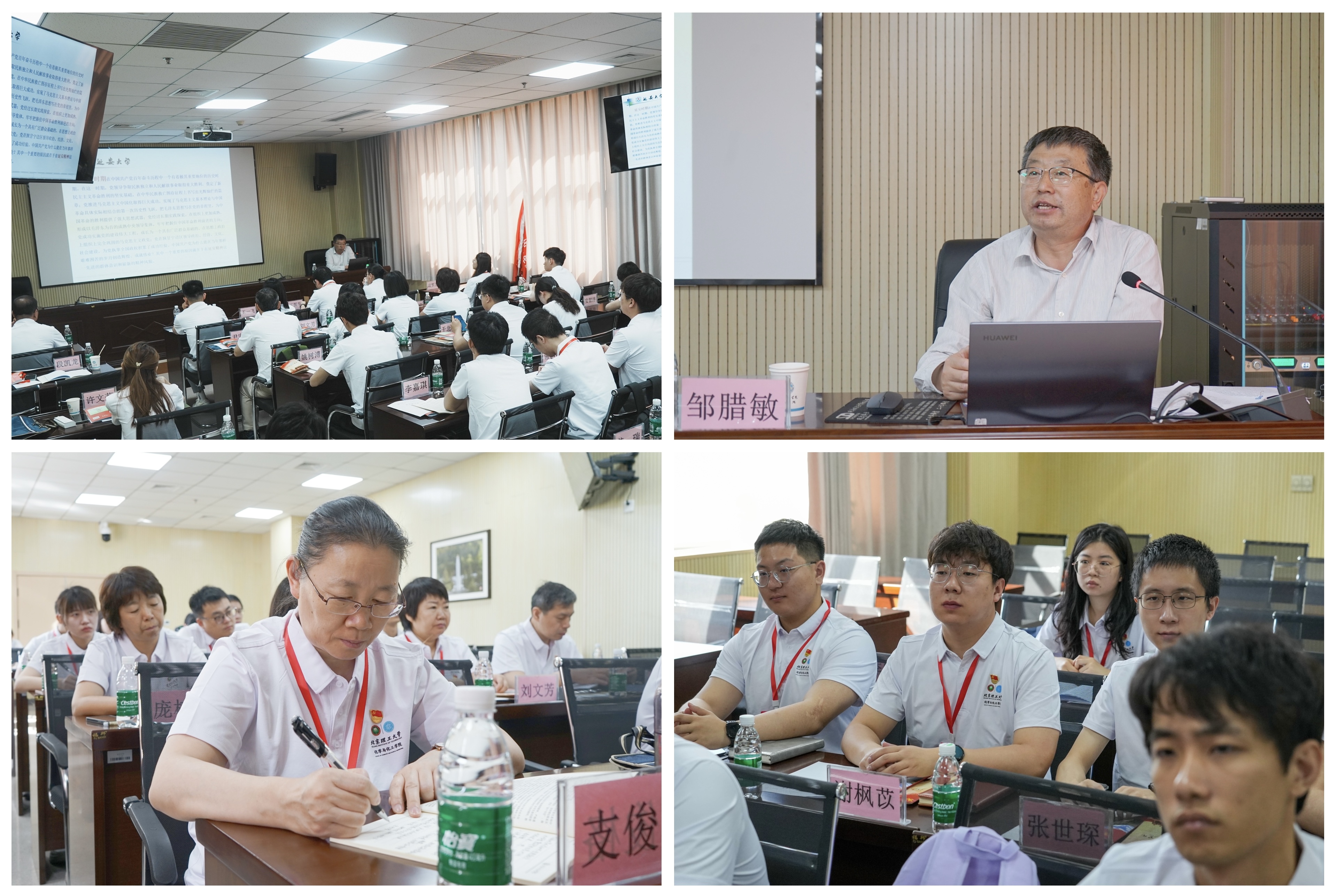 新澳门六合彩直播