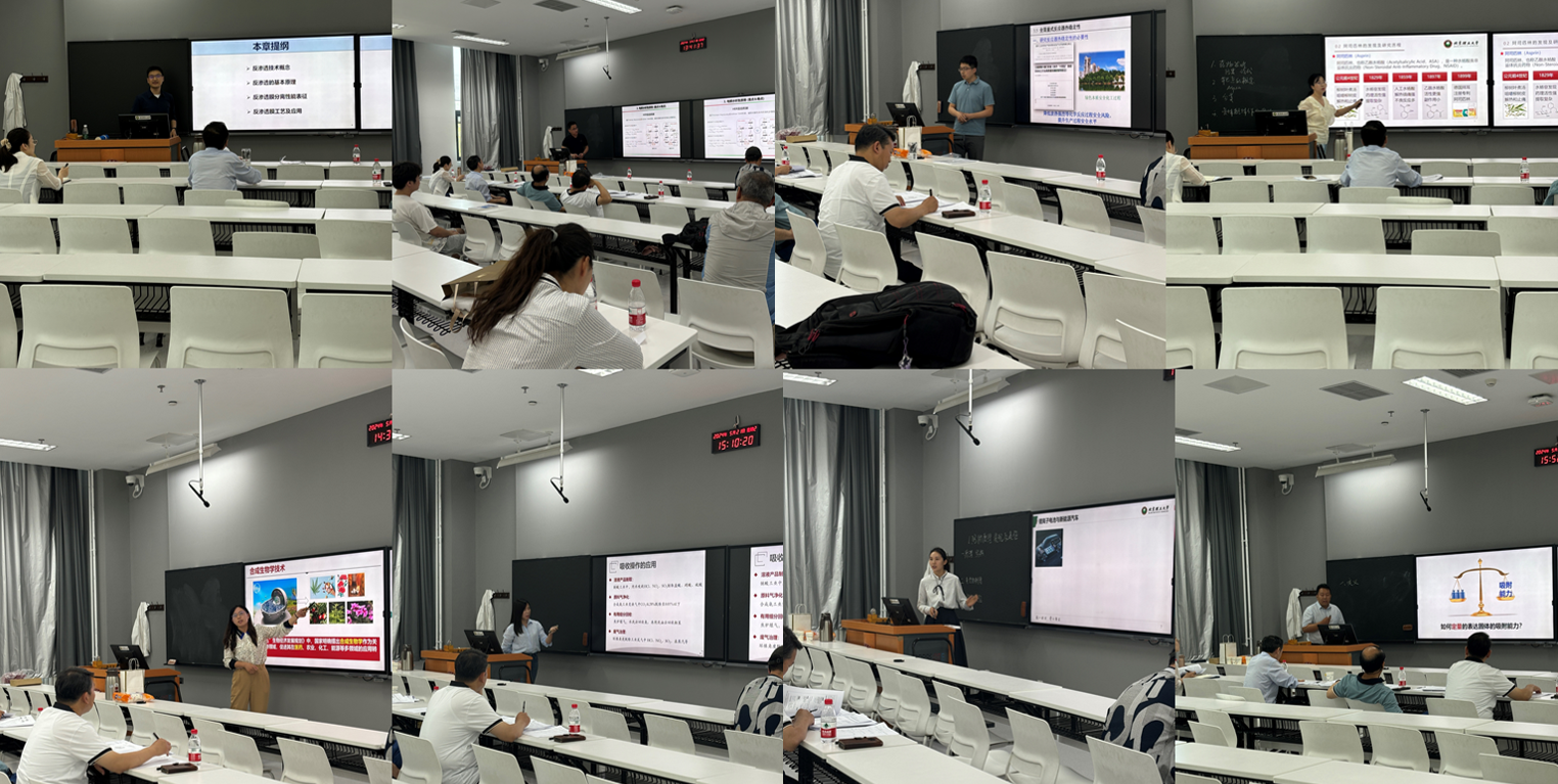 新澳门六合彩直播