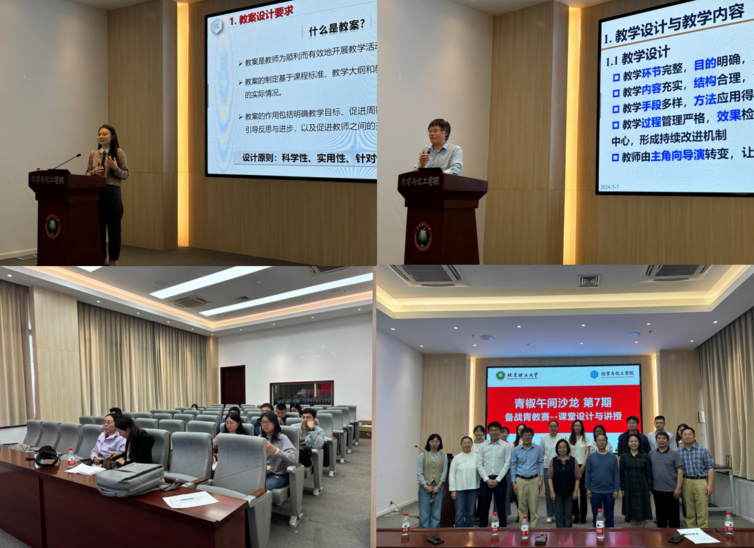 新澳门六合彩直播