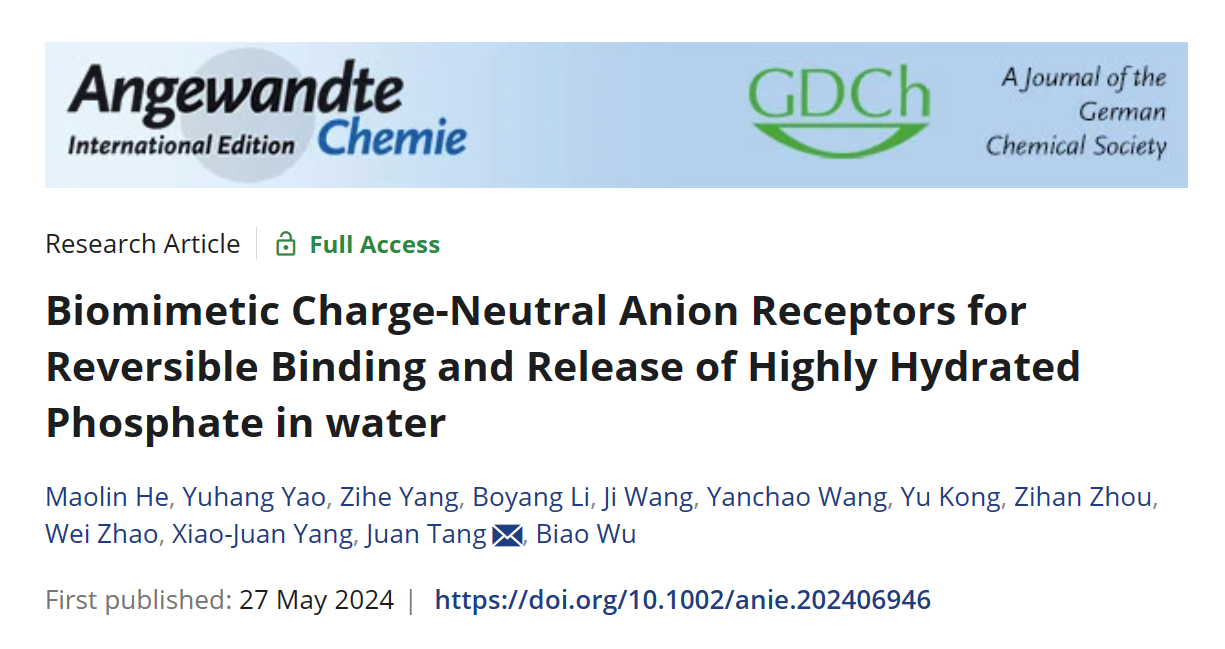 新澳门六合彩直播