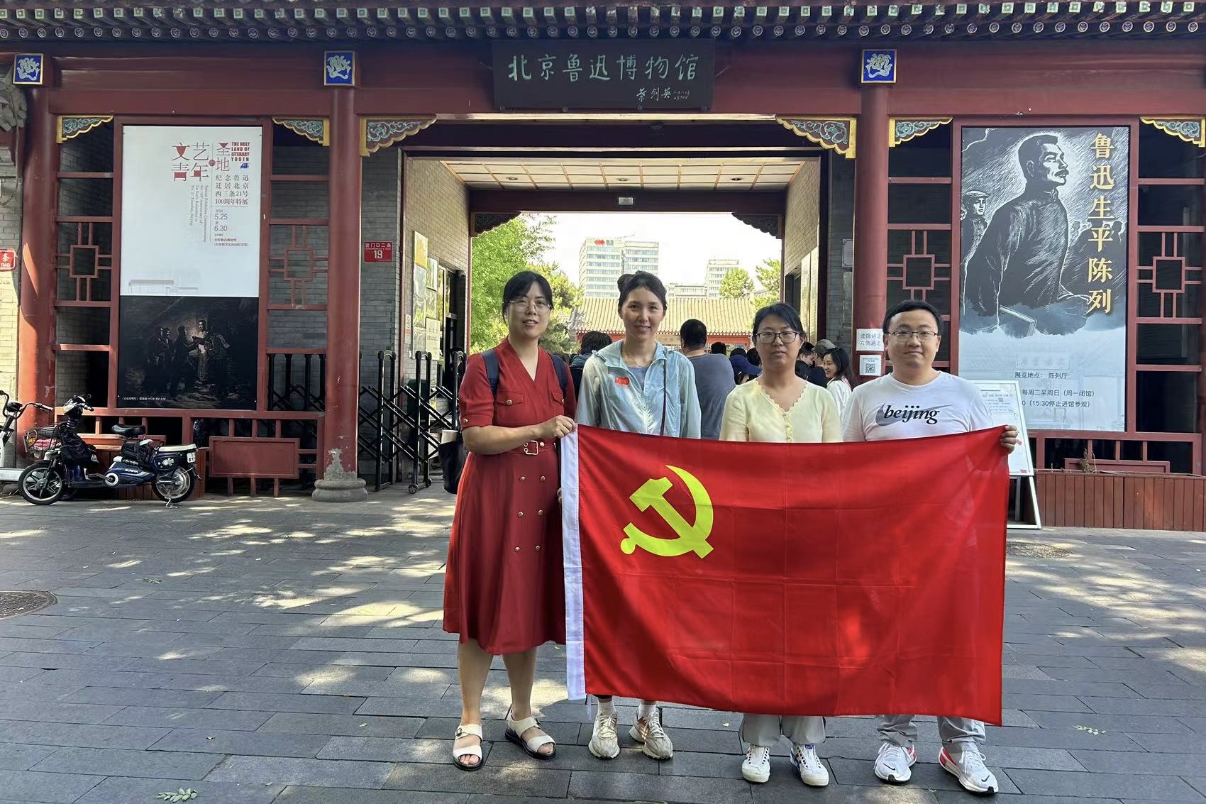 新澳门六合彩直播