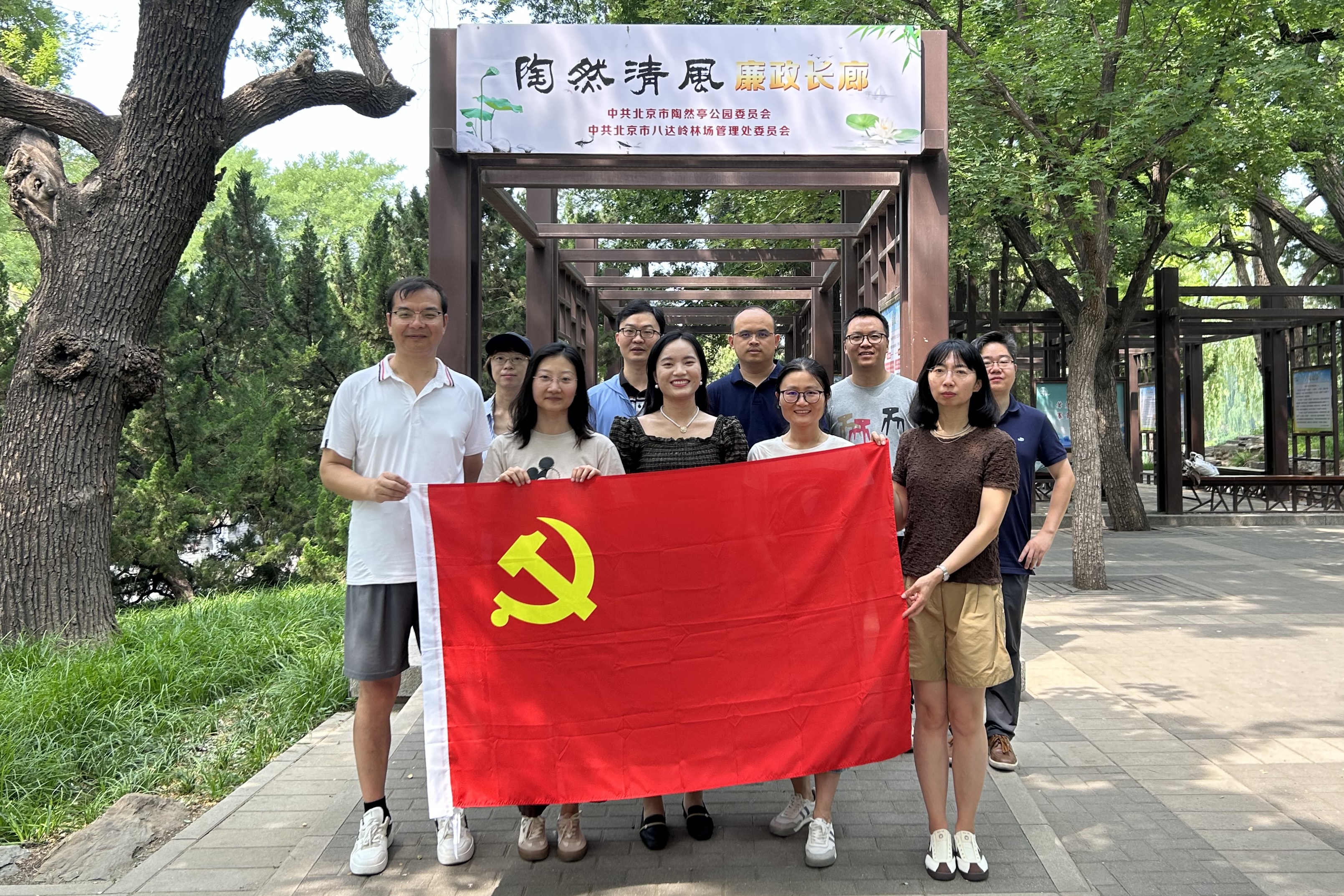 新澳门六合彩直播