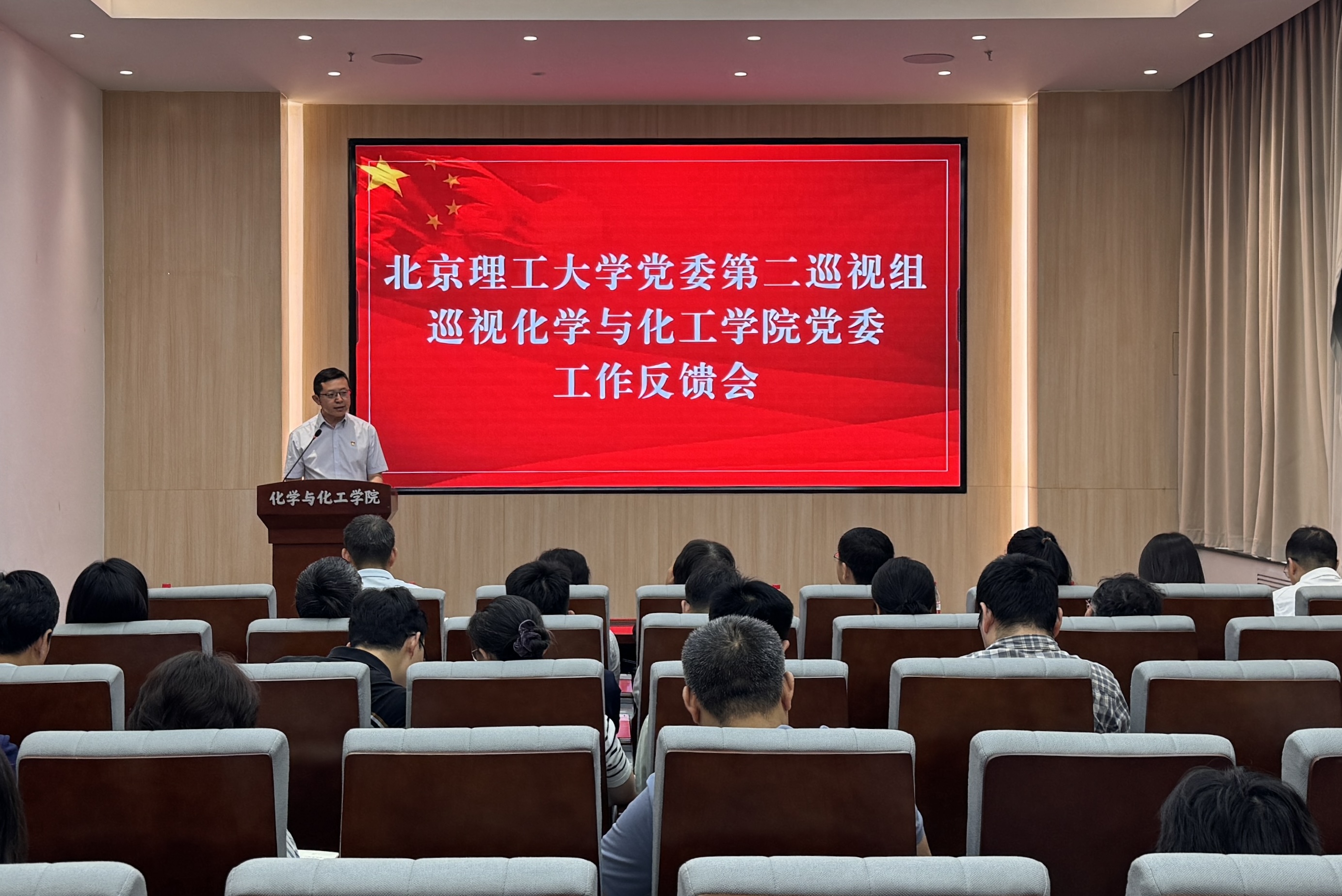 新澳门六合彩直播