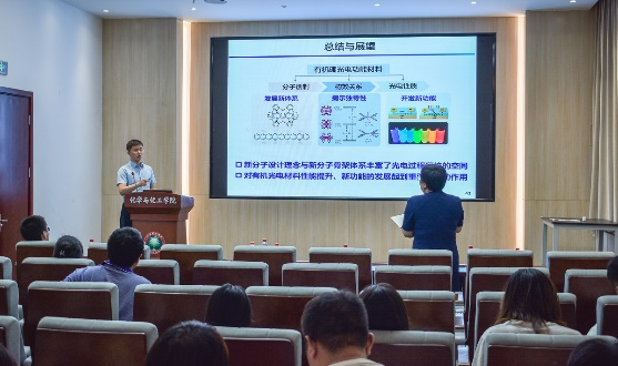 新澳门六合彩直播