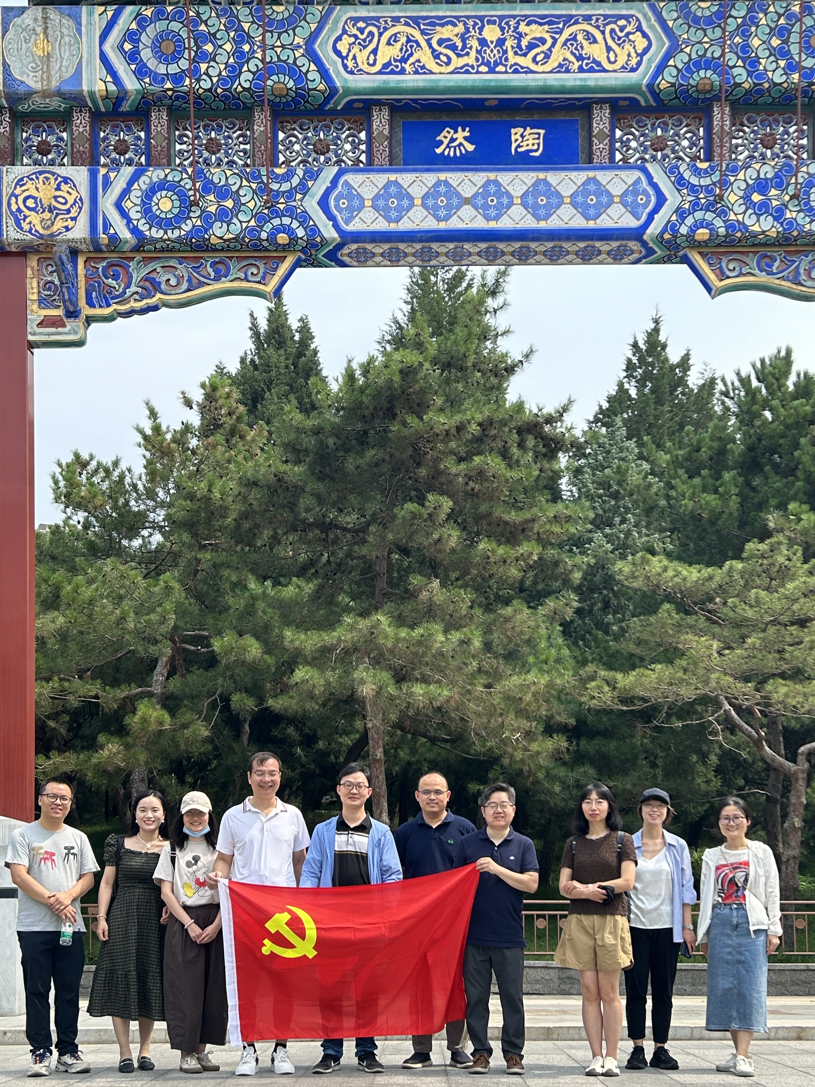 新澳门六合彩直播