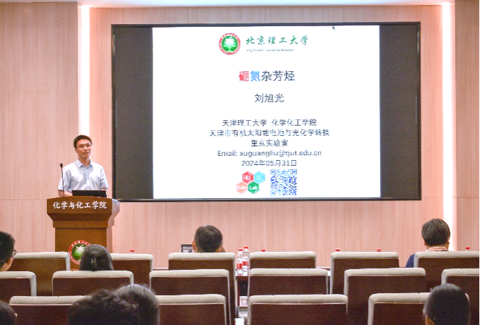 新澳门六合彩直播