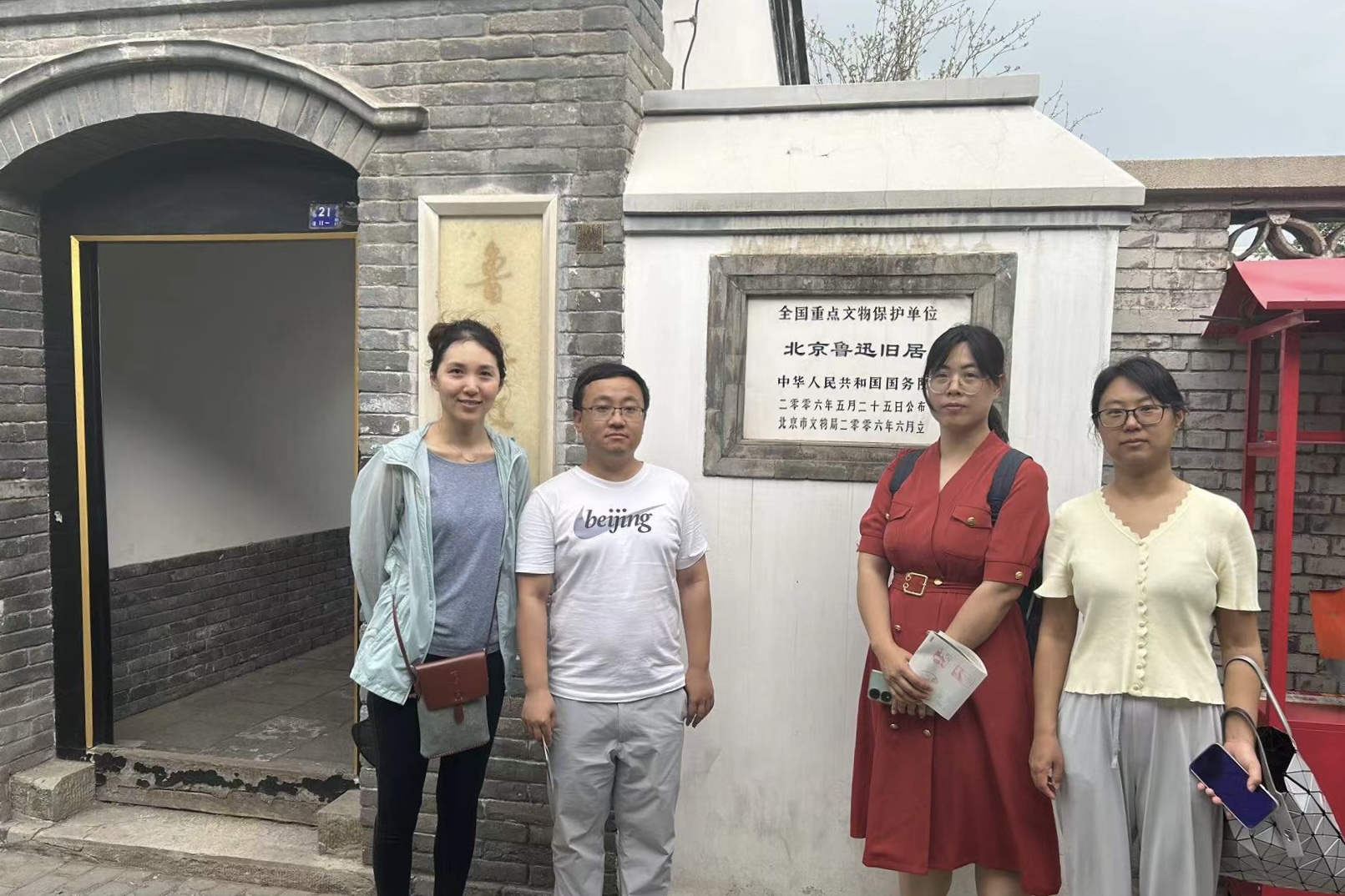 新澳门六合彩直播