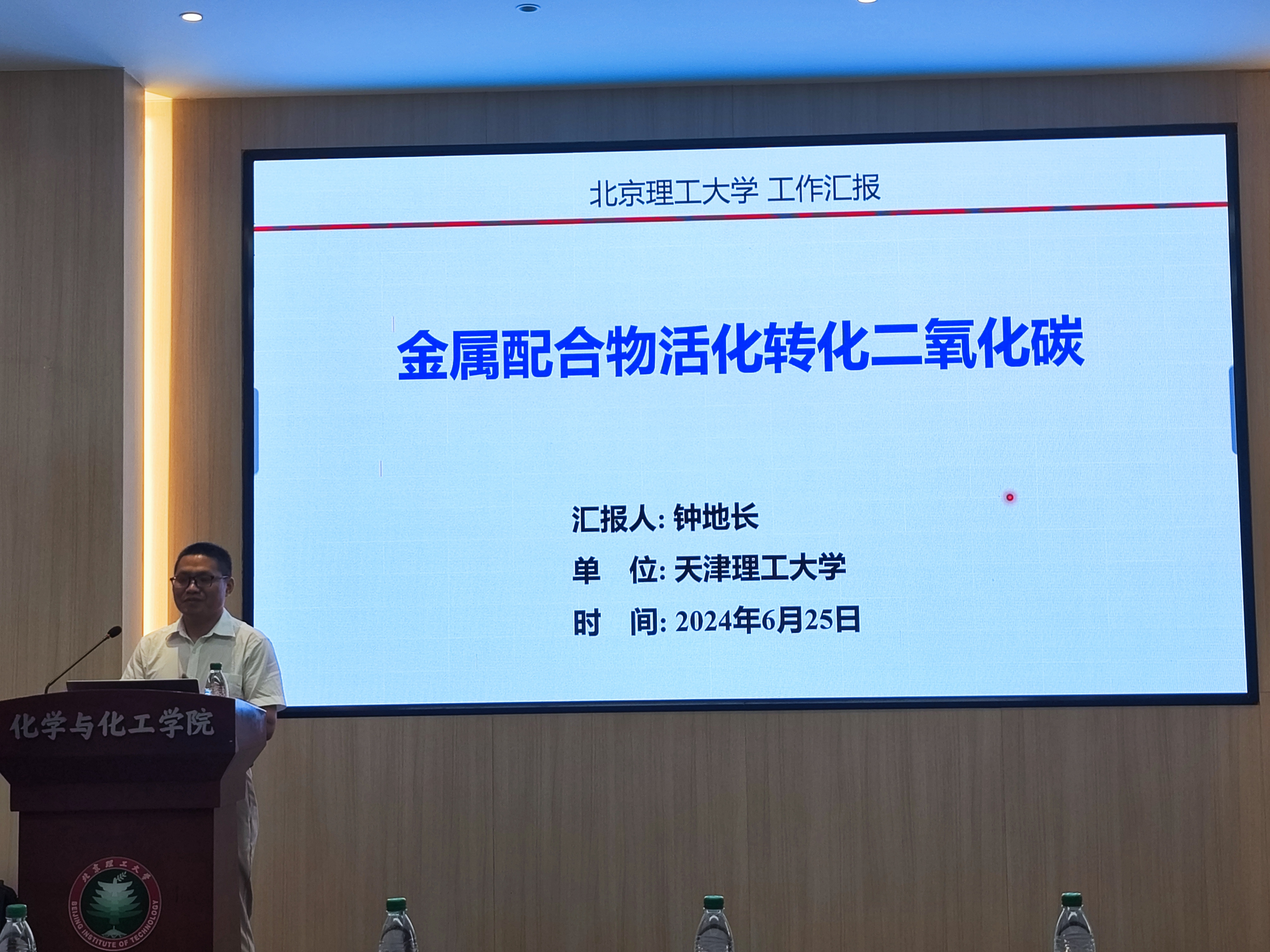 新澳门六合彩直播