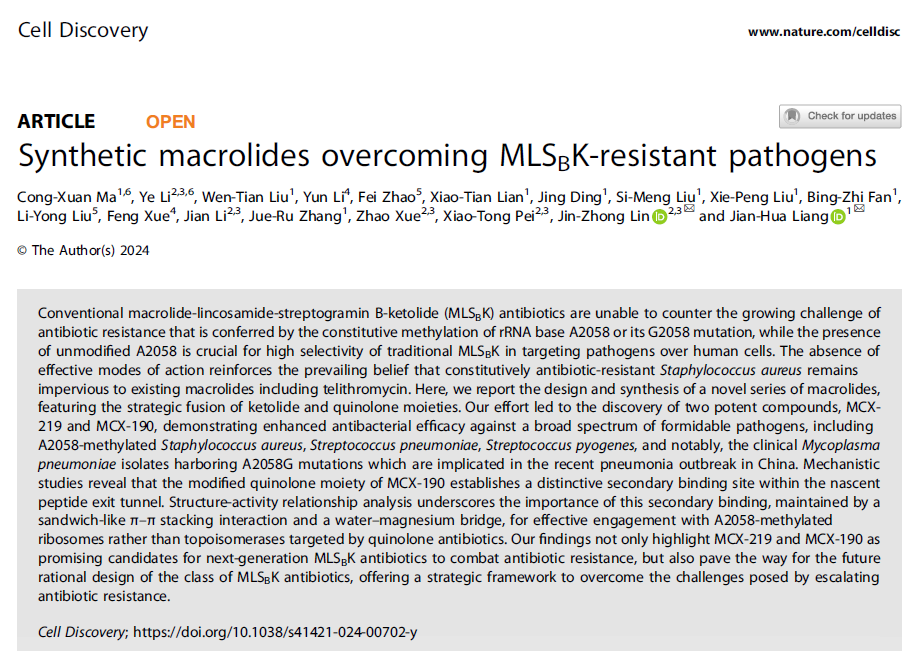 新澳门六合彩直播