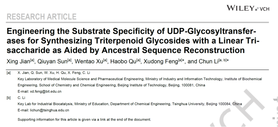 新澳门六合彩直播