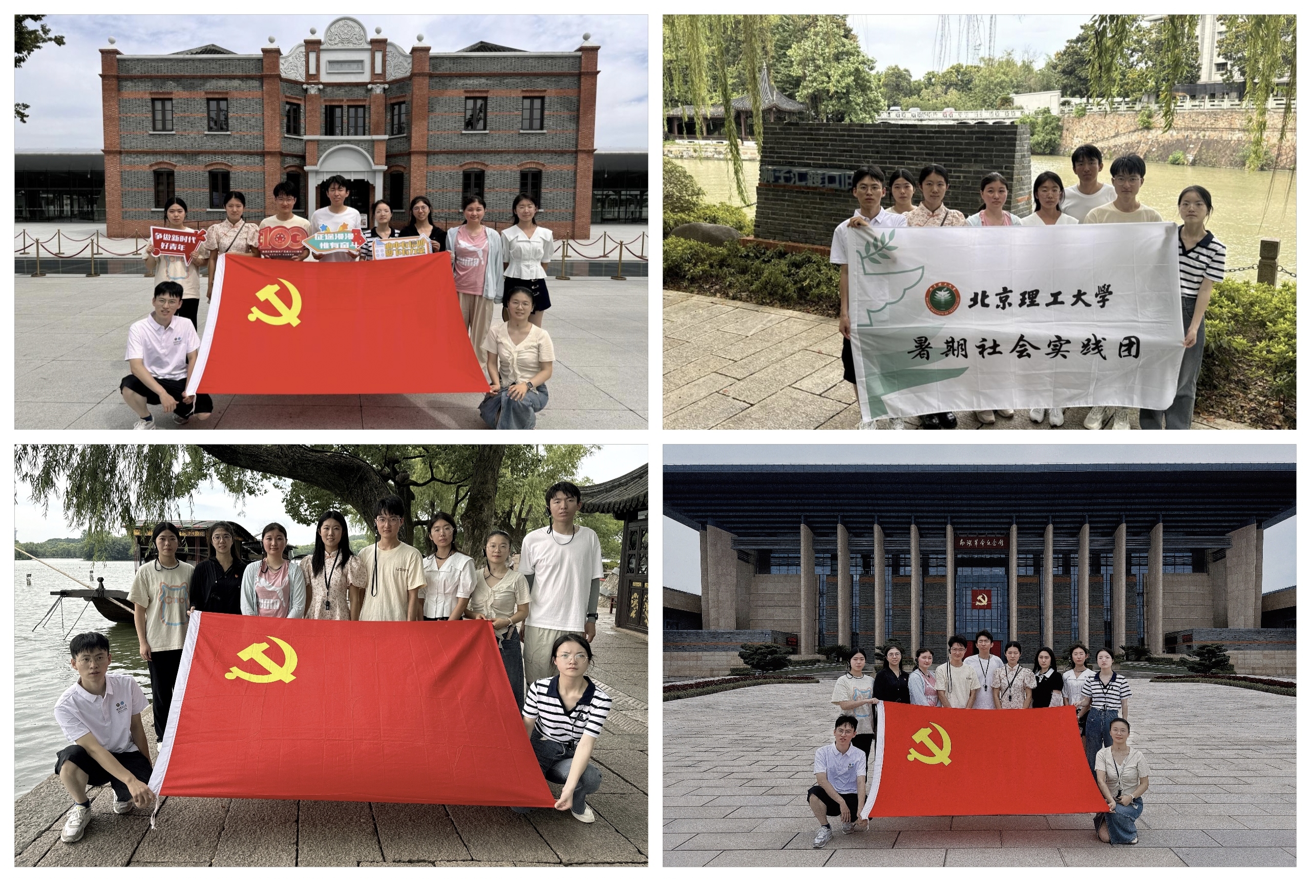 新澳门六合彩直播