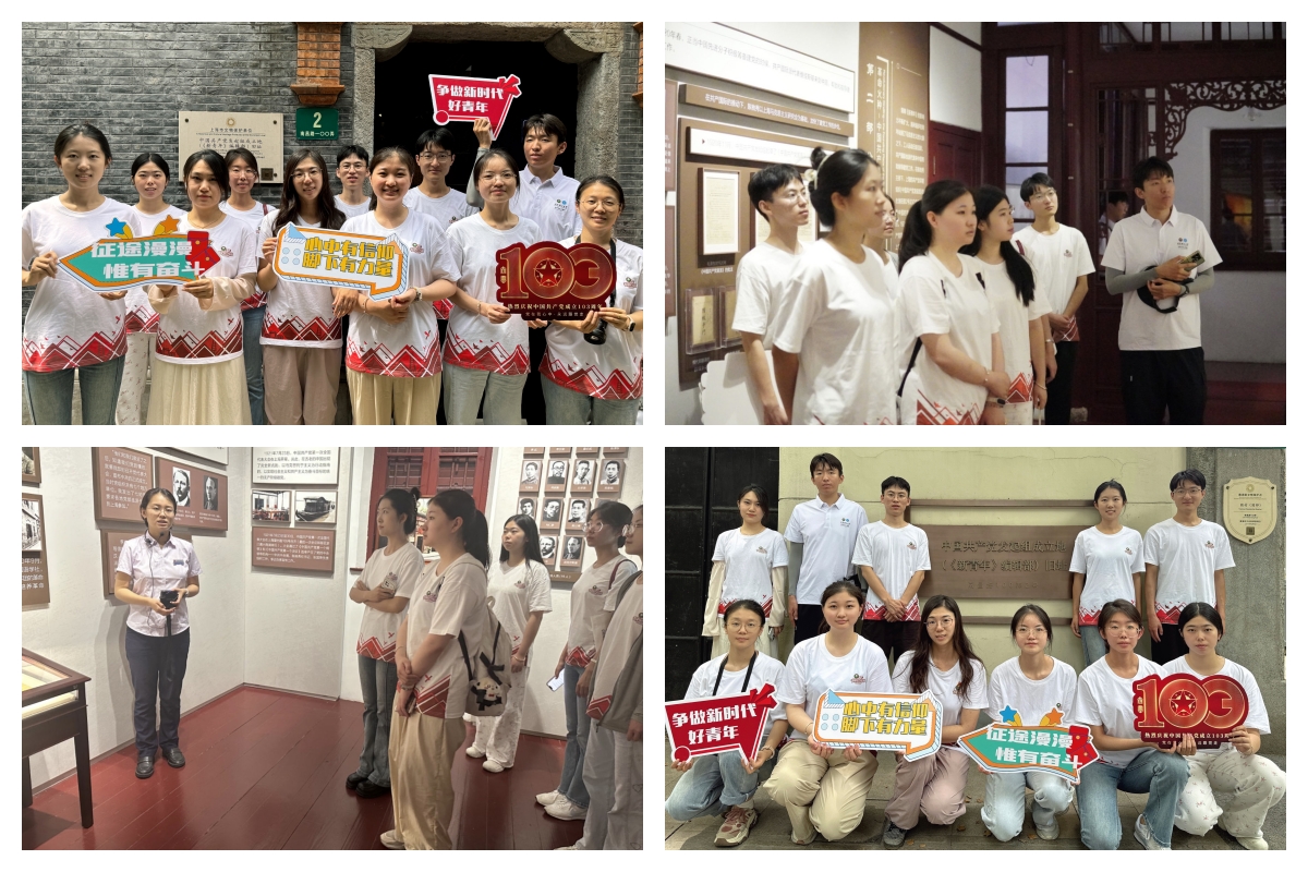 新澳门六合彩直播