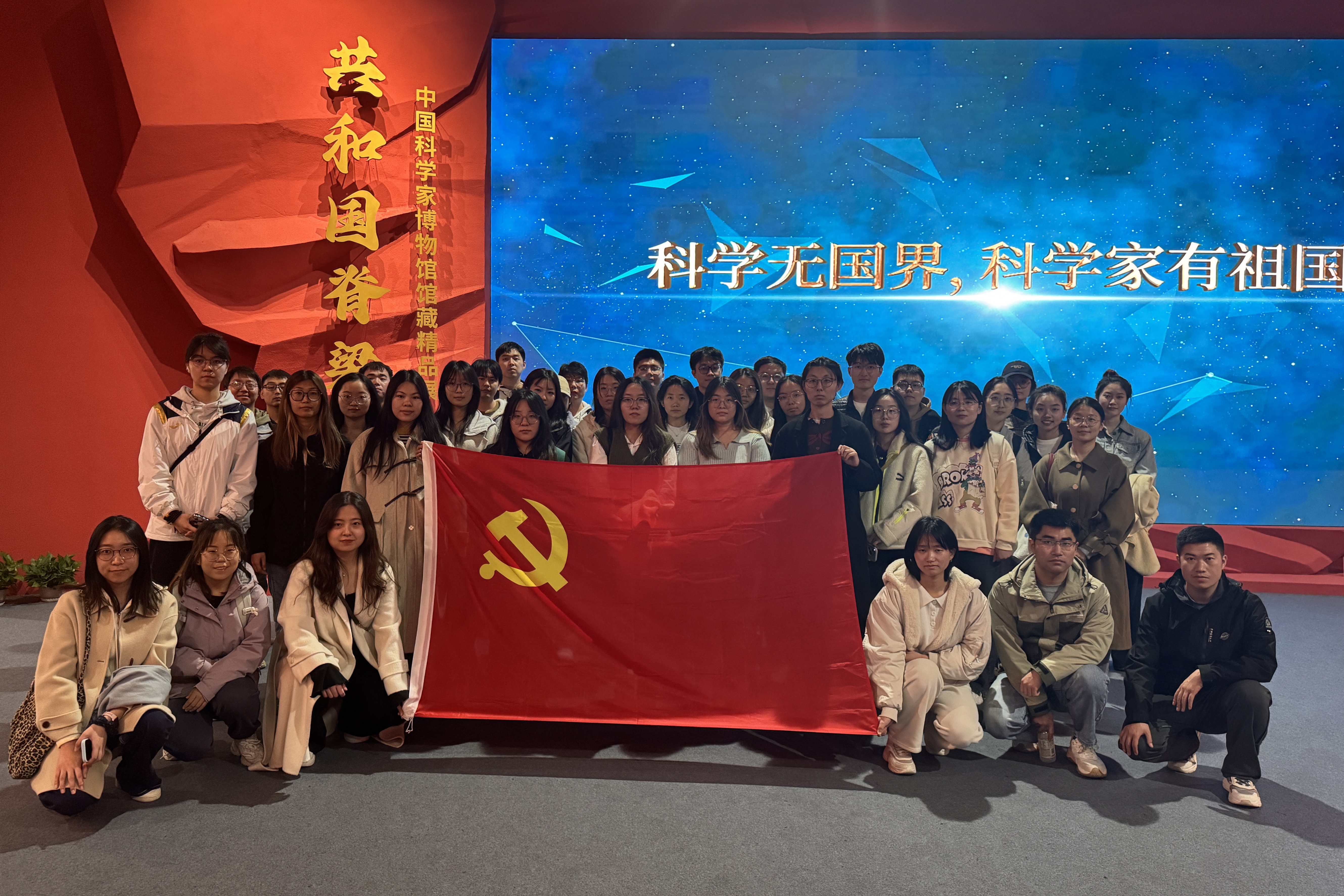 新澳门六合彩直播