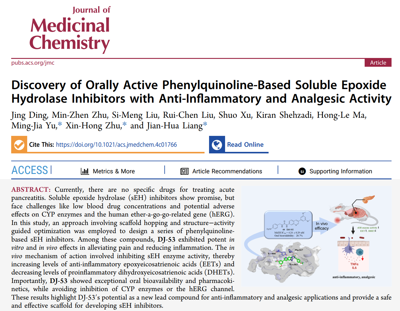 新澳门六合彩直播