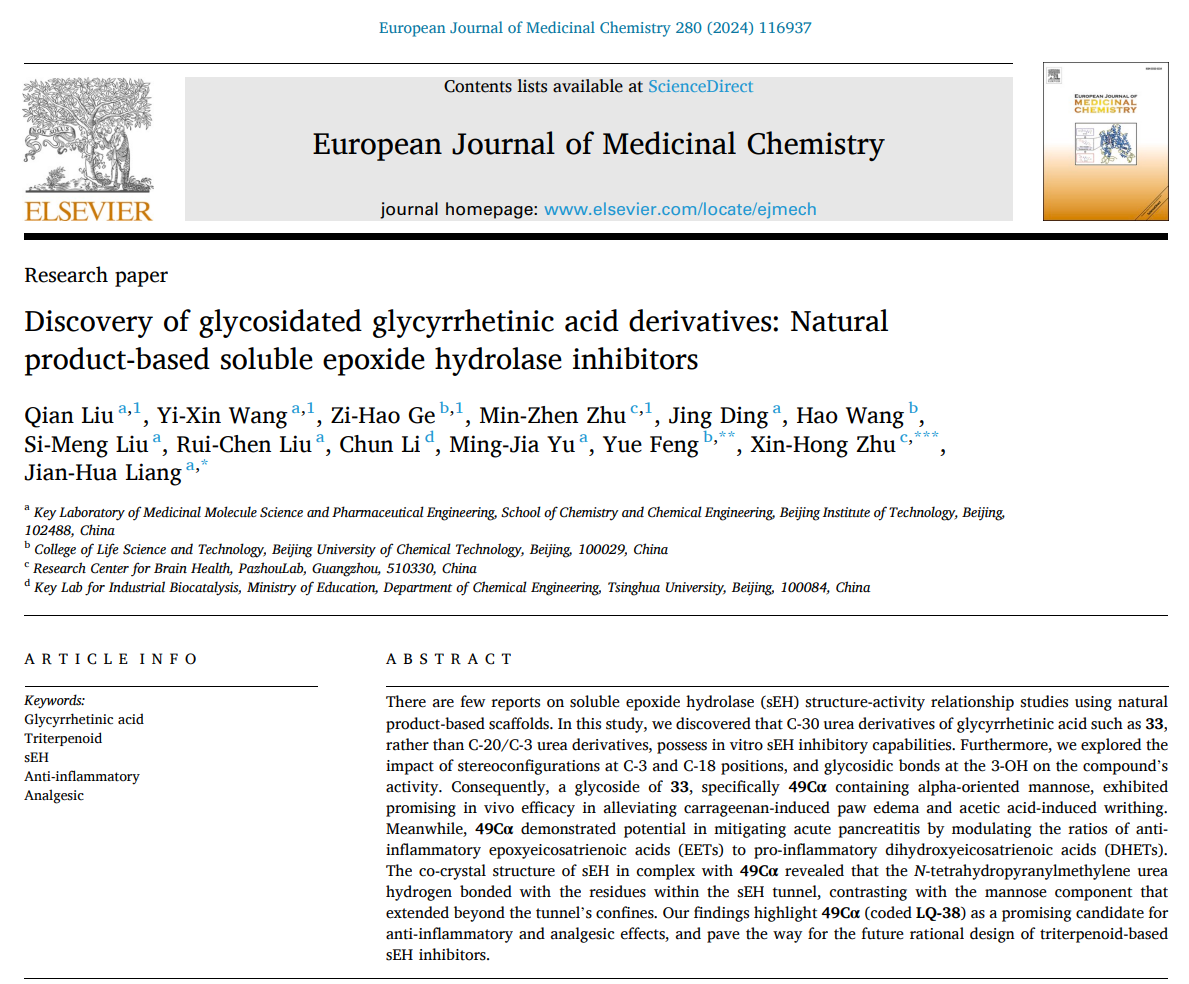 新澳门六合彩直播