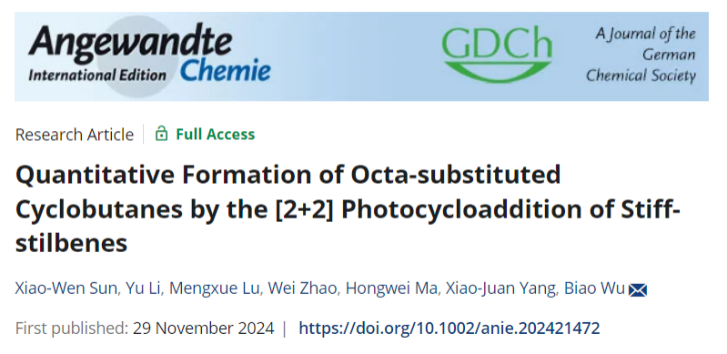 新澳门六合彩直播