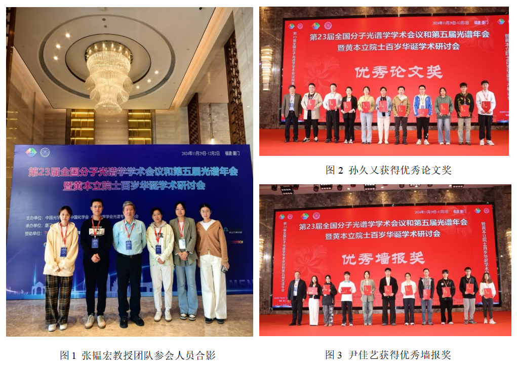 新澳门六合彩直播