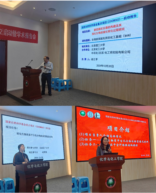 新澳门六合彩直播