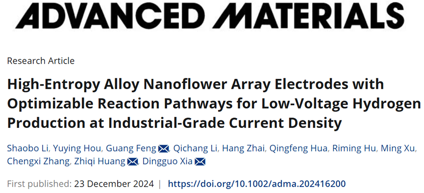 新澳门六合彩直播