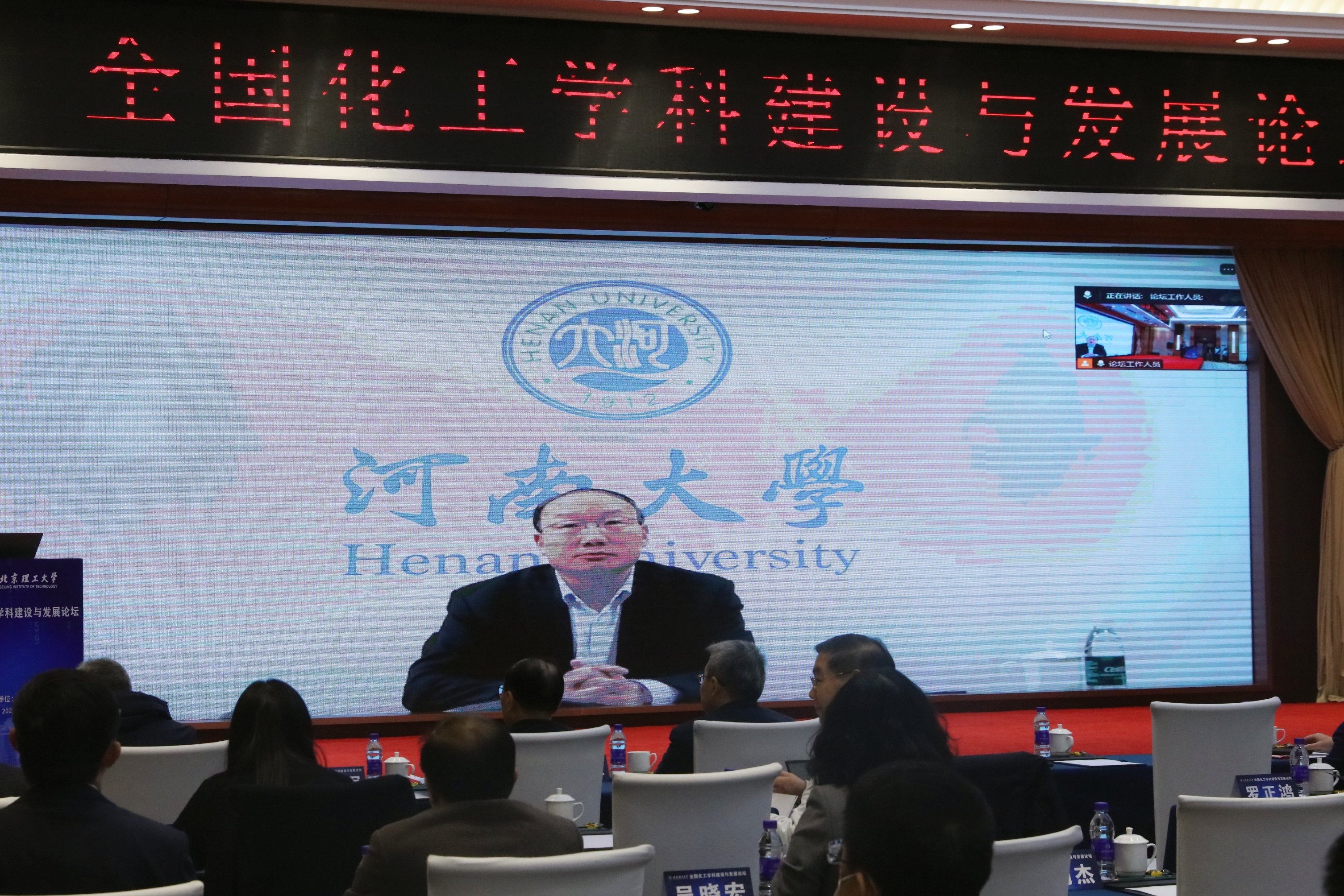 新澳门六合彩直播