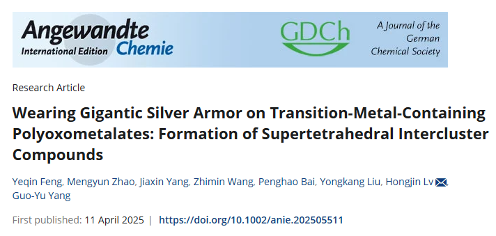 新澳门六合彩直播