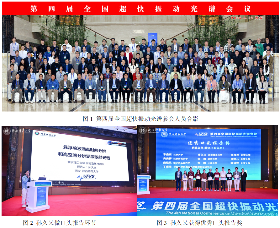 新澳门六合彩直播