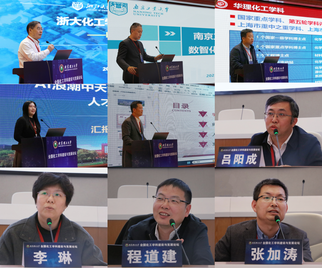 新澳门六合彩直播