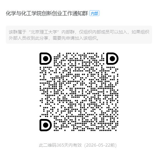 新澳门六合彩直播